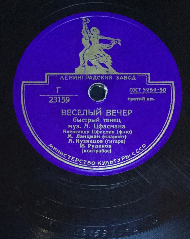 веселый вечер песня. поющие коты. рисунки на музыкальную тему. ночная дискотека. музыкальное занятие.