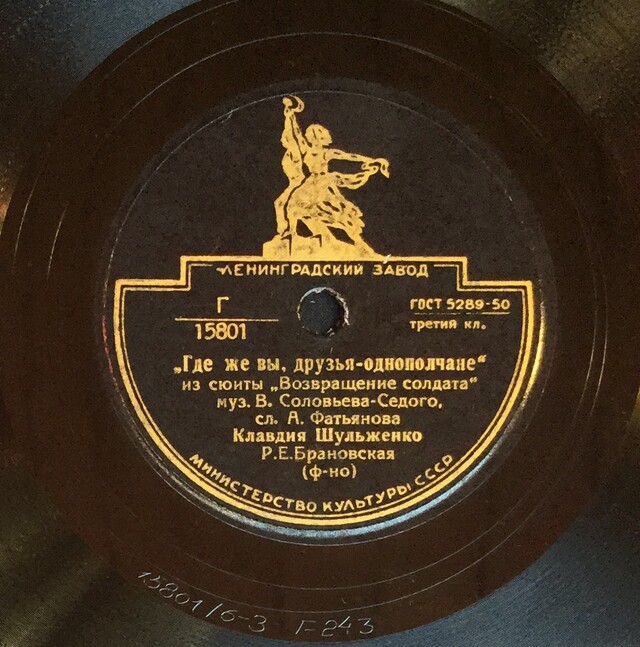 возвращение солдата бернс основная мысль. михаил исаковский враги сожгли родную хату. стих солдату чтобы вернулся домой. возвращение солдата домой. песня возвращение солдата.